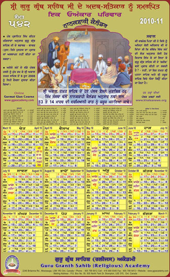 Download Nanakshahi 542 Calendar