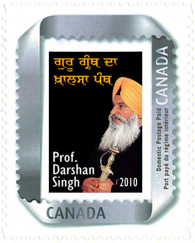 PDS Stamp
