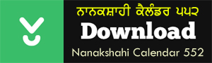 Download Nanakshahi Calendar 552